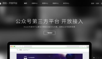 當(dāng)文藝遇見(jiàn)科技 打造專屬微信小程序的創(chuàng)意之旅