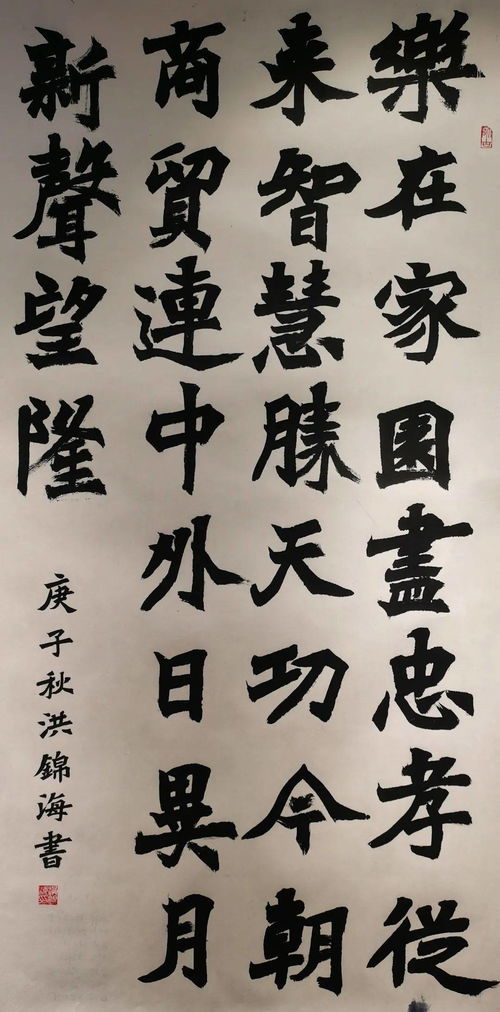 佳作薈萃，展樂從芳華——2020樂從文藝創(chuàng)作大賽獲獎(jiǎng)作品揭曉