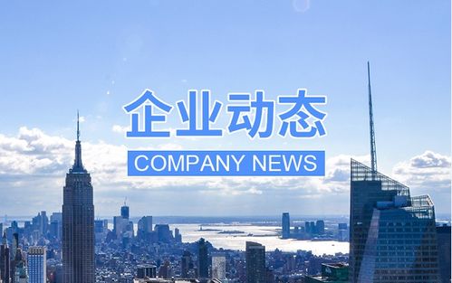 騰訊