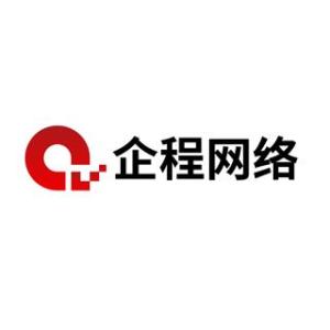 數(shù)位賦能先行者 深圳市企程網(wǎng)路科技在創(chuàng)新尖峰的深圳
