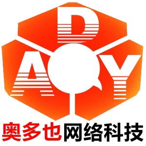 深圳市奧多也網絡科技 領跑深圳網絡科技創新的先鋒